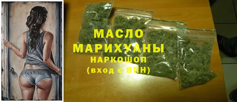 Дистиллят ТГК гашишное масло  Апшеронск 